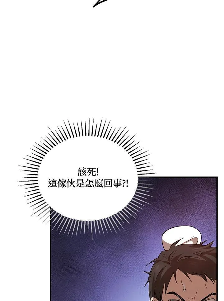 第27话 第56页