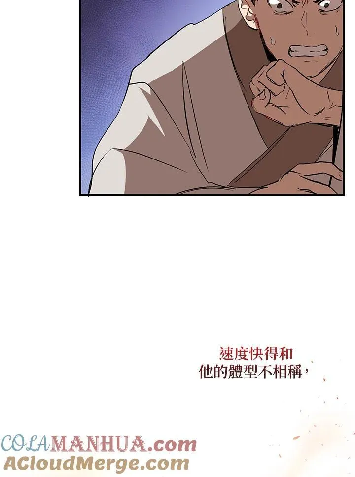 第27话 第57页