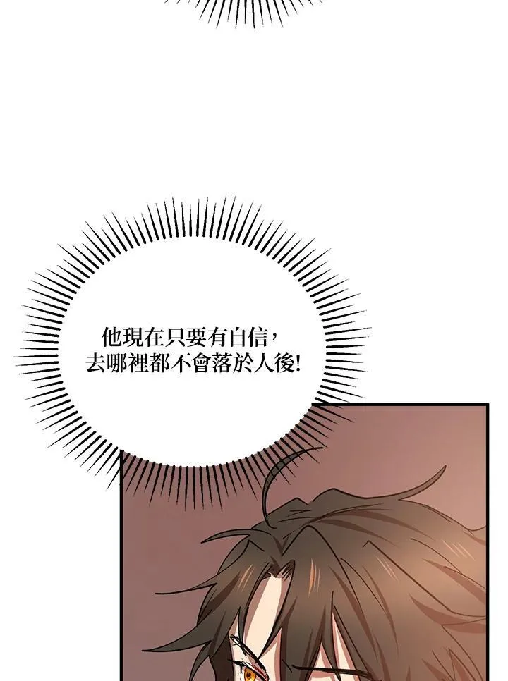 第27话 第62页