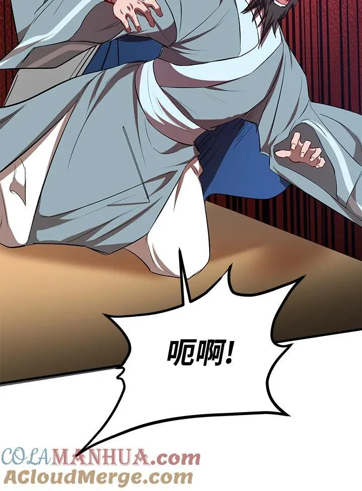 第27话 第69页