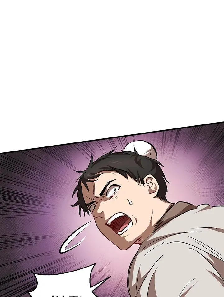 第27话 第70页
