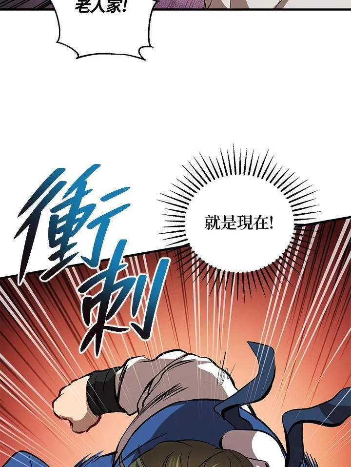 第27话 第71页