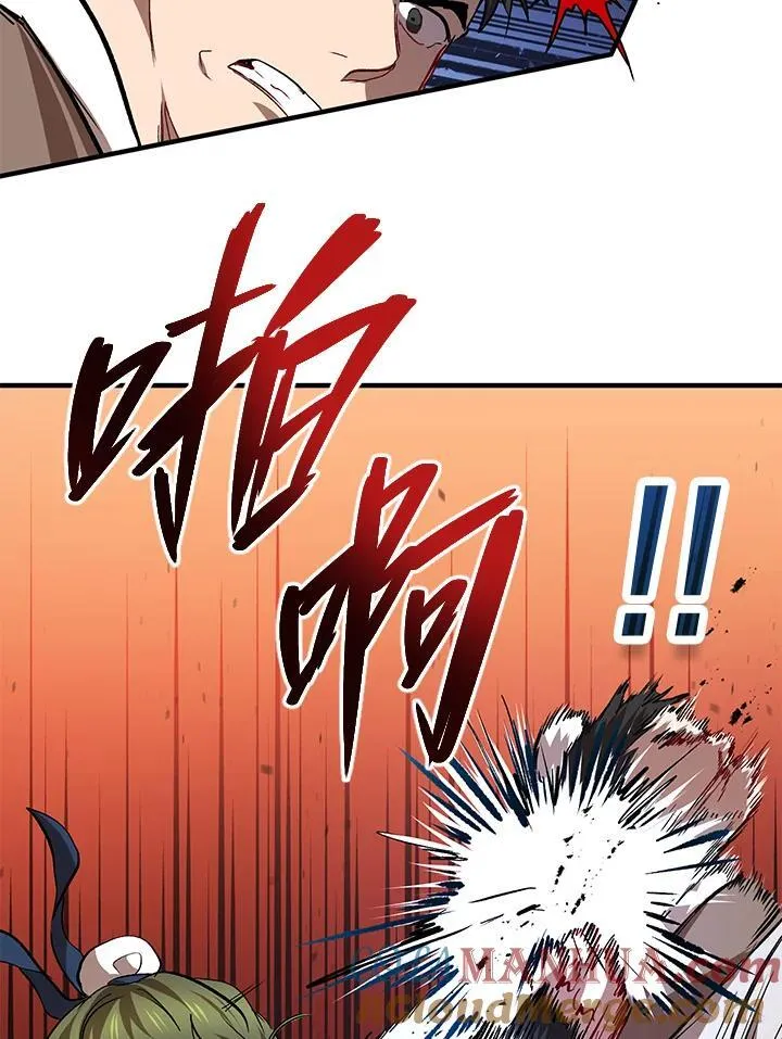 第27话 第73页