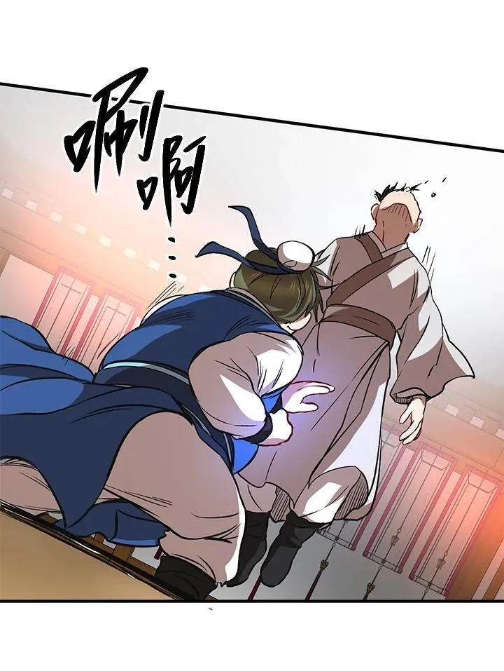 第27话 第76页