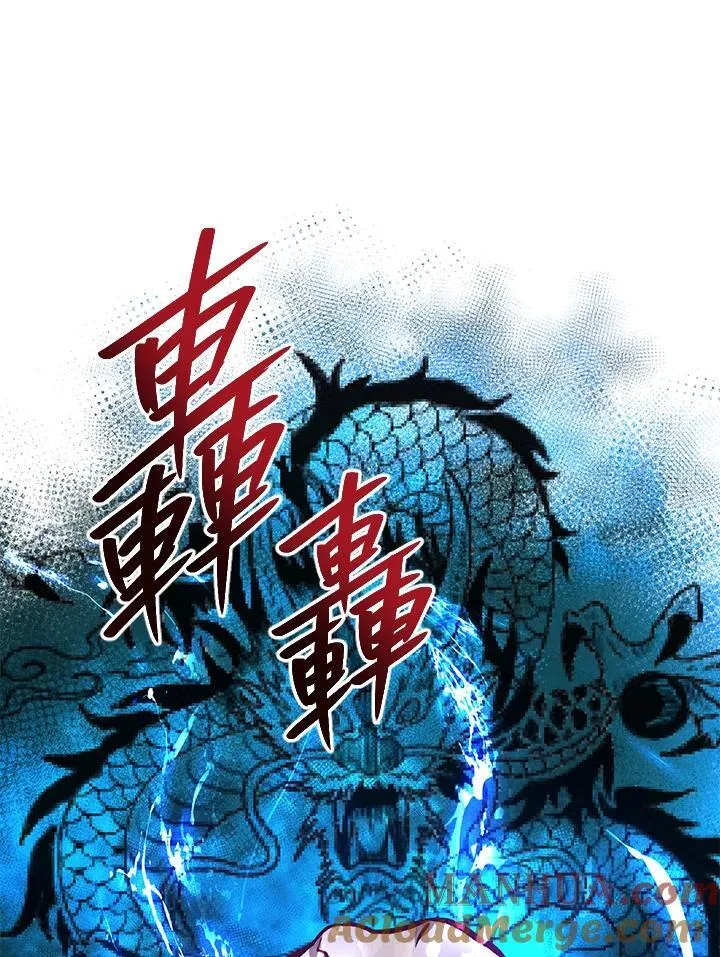 第27话 第77页