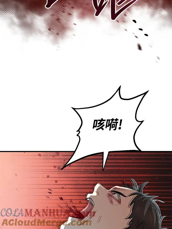 第27话 第81页