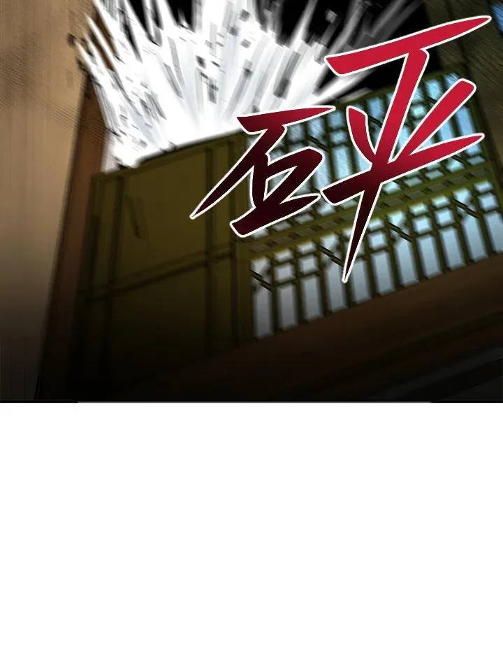 第27话 第84页