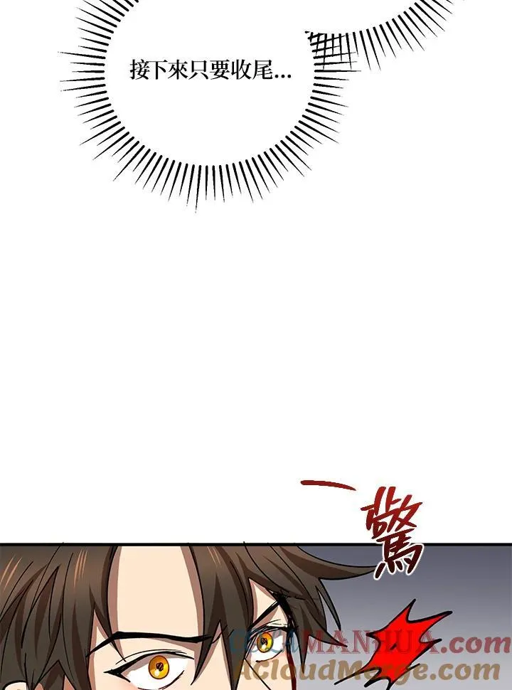 第27话 第89页