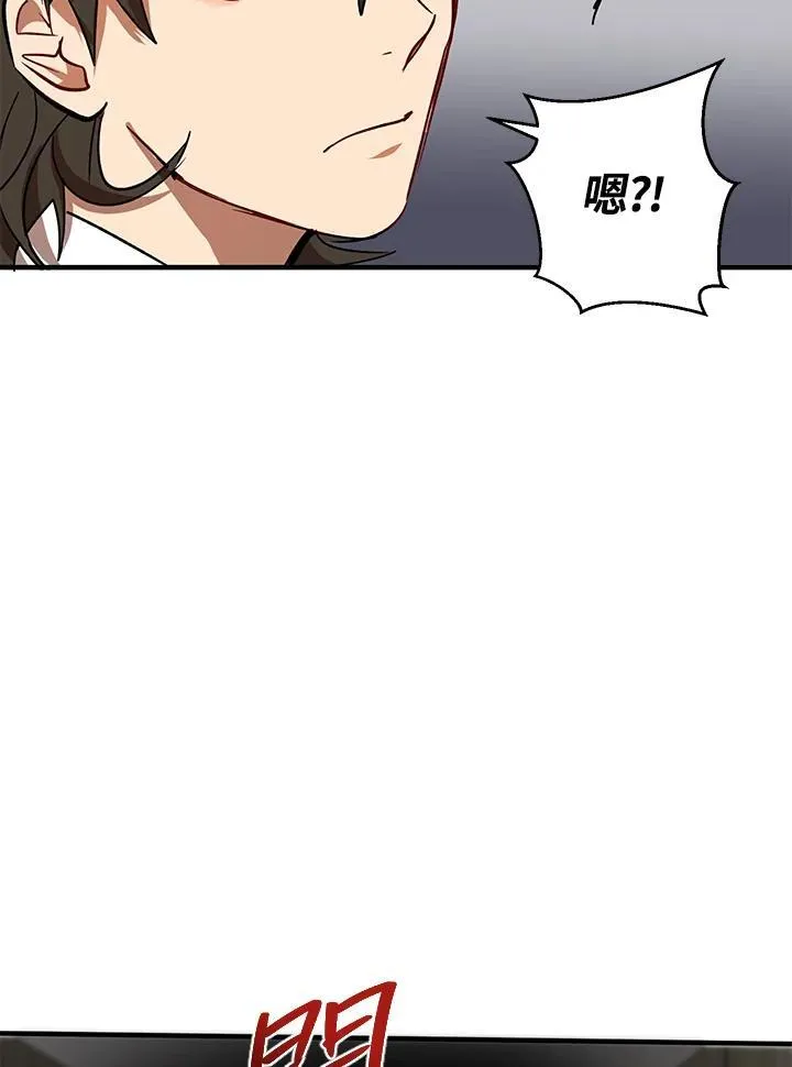第27话 第90页