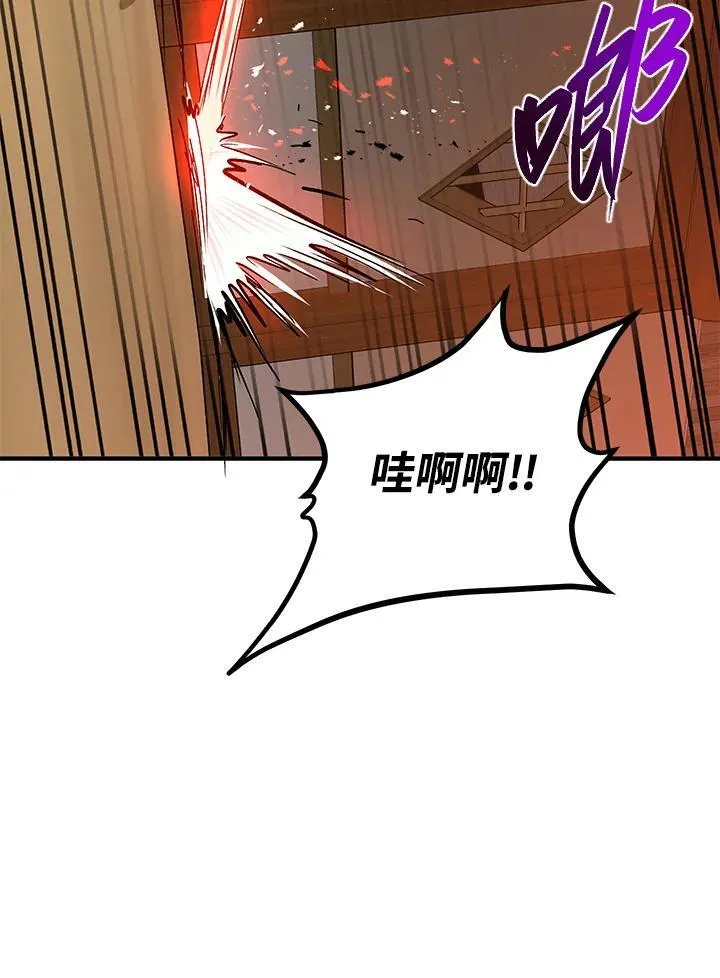 第27话 第96页