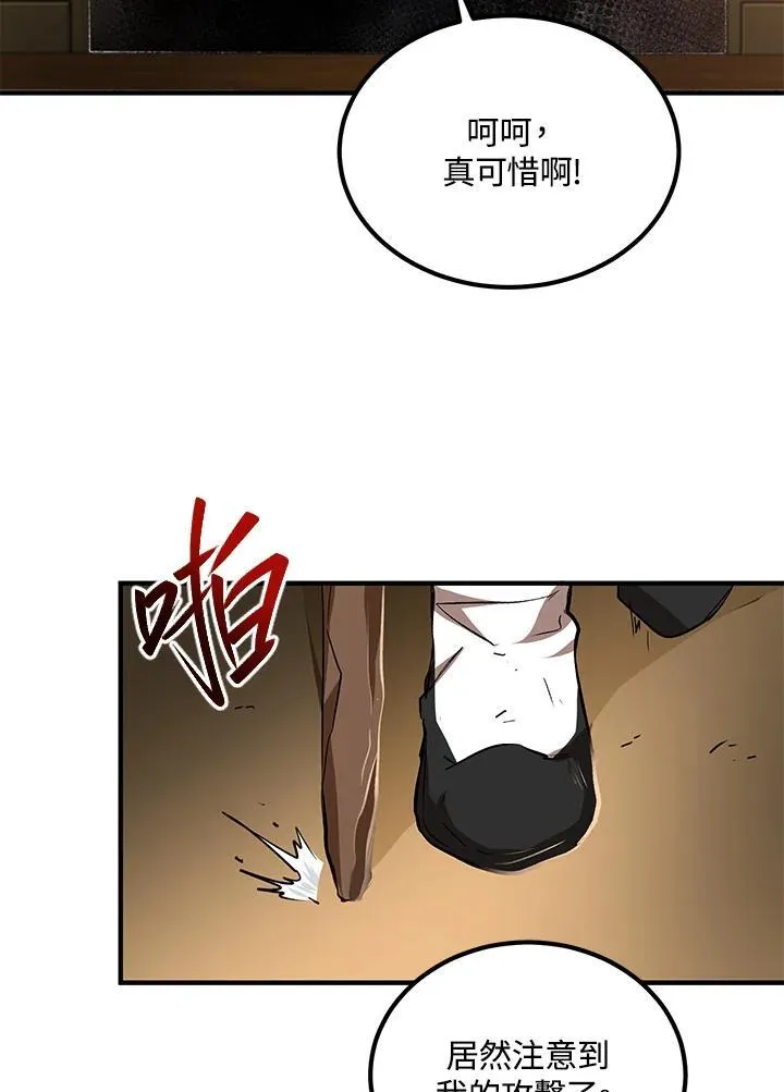 第27话 第103页