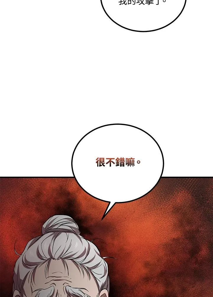 第27话 第104页