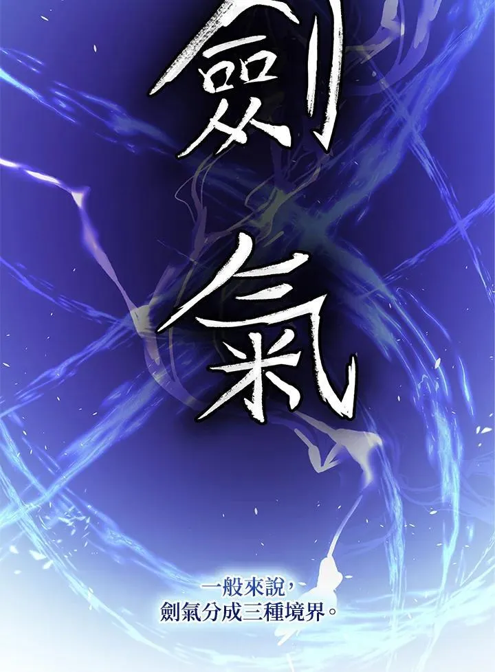 第28话 第3页