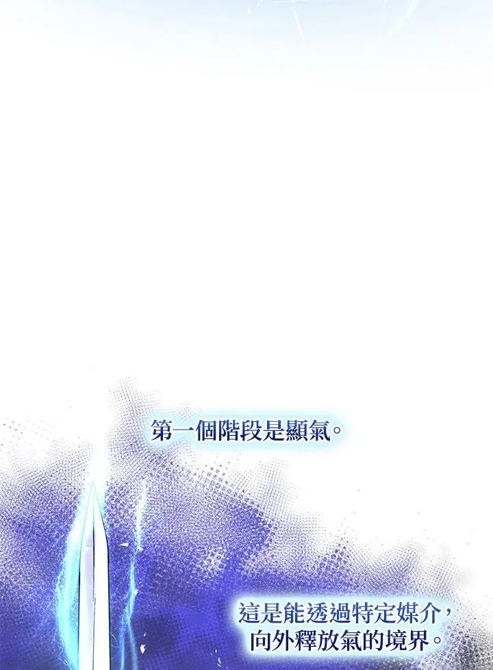 第28话 第4页