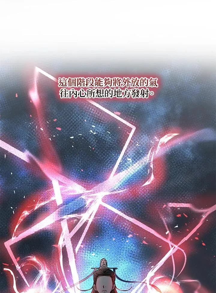 第28话 第8页