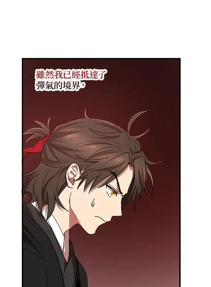 第28话 第10页