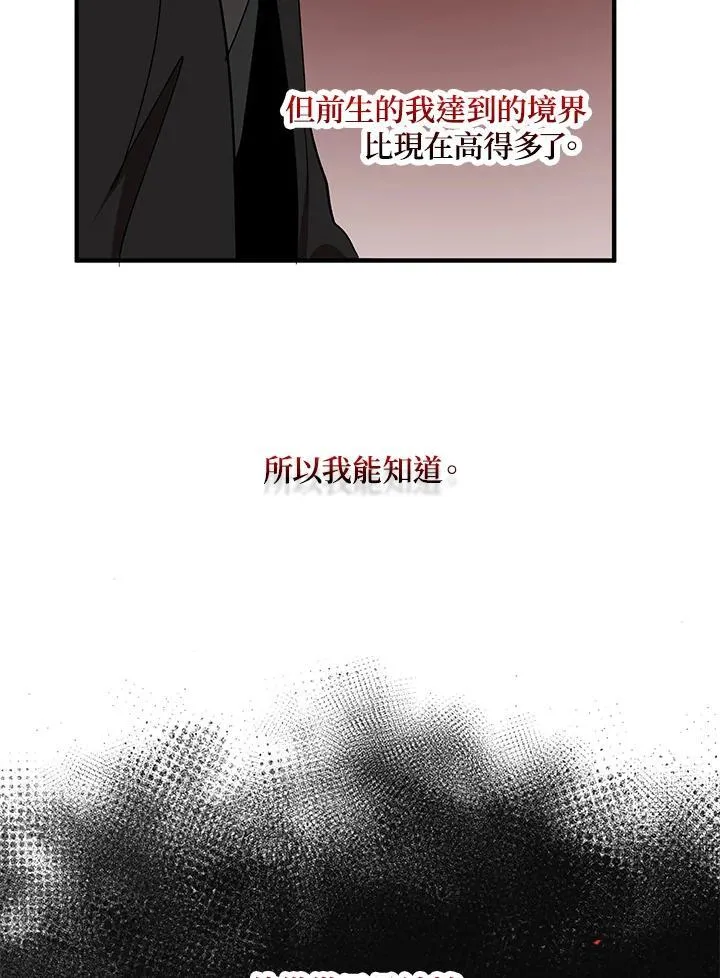 第28话 第11页