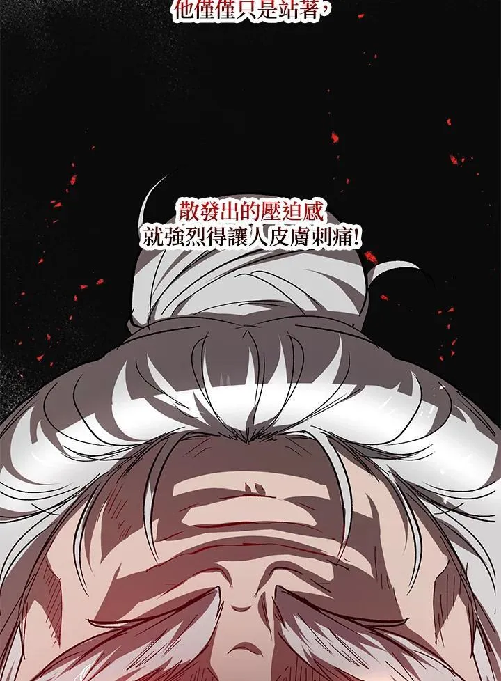第28话 第12页