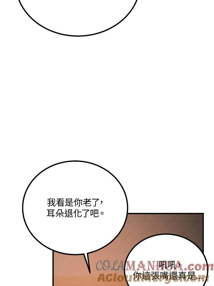 第28话 第21页