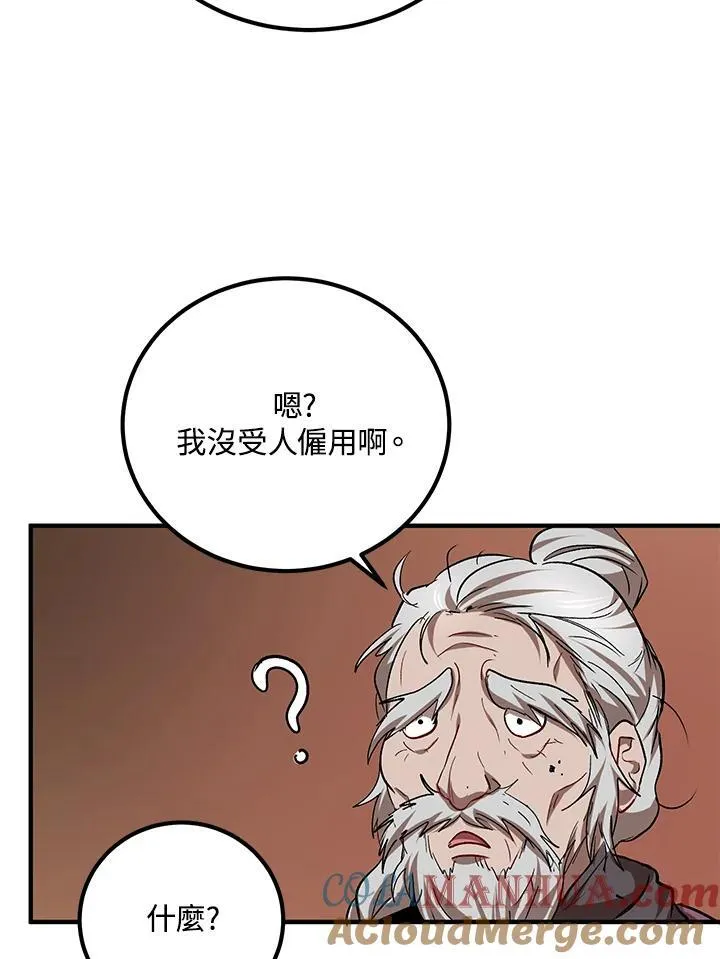 第28话 第25页