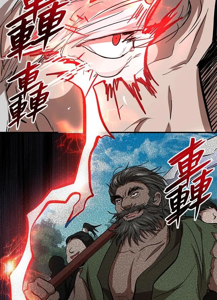 第28话 第34页