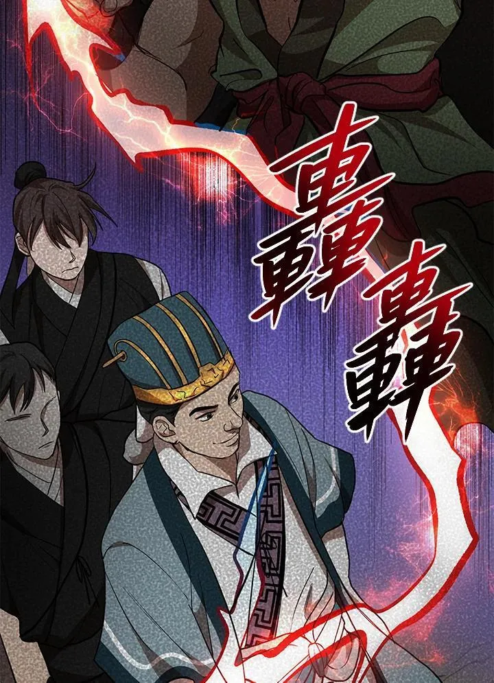 第28话 第35页