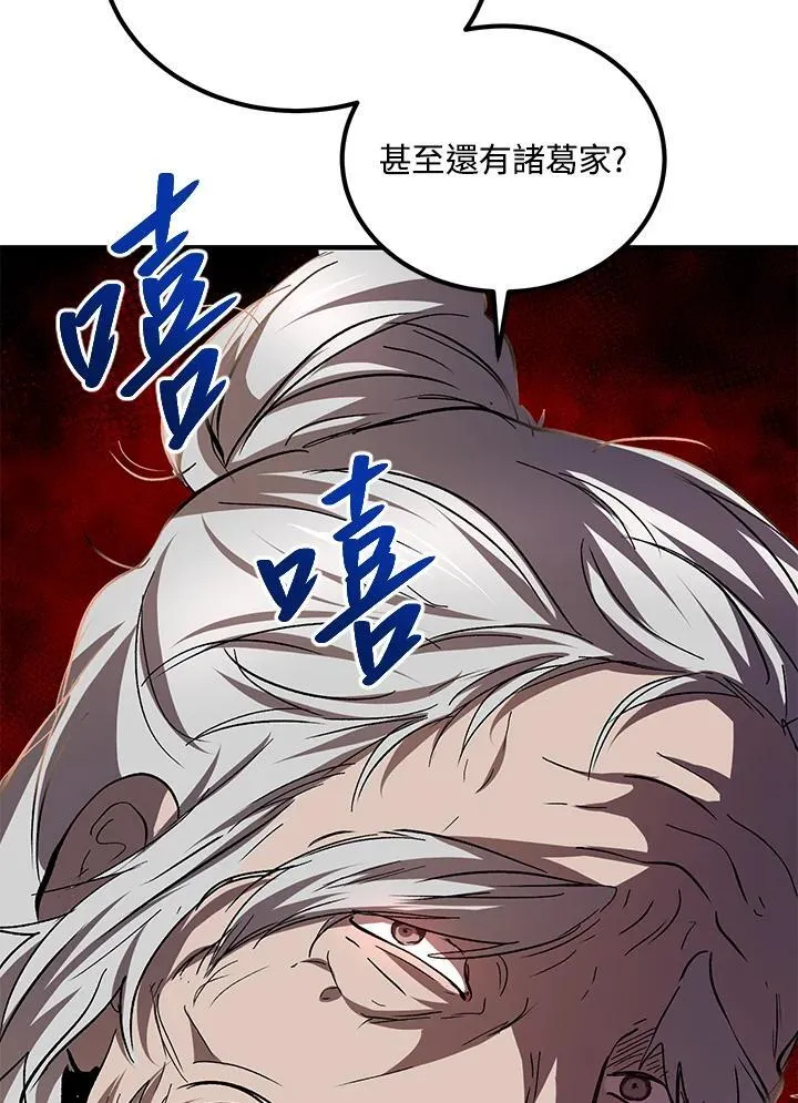 第28话 第39页
