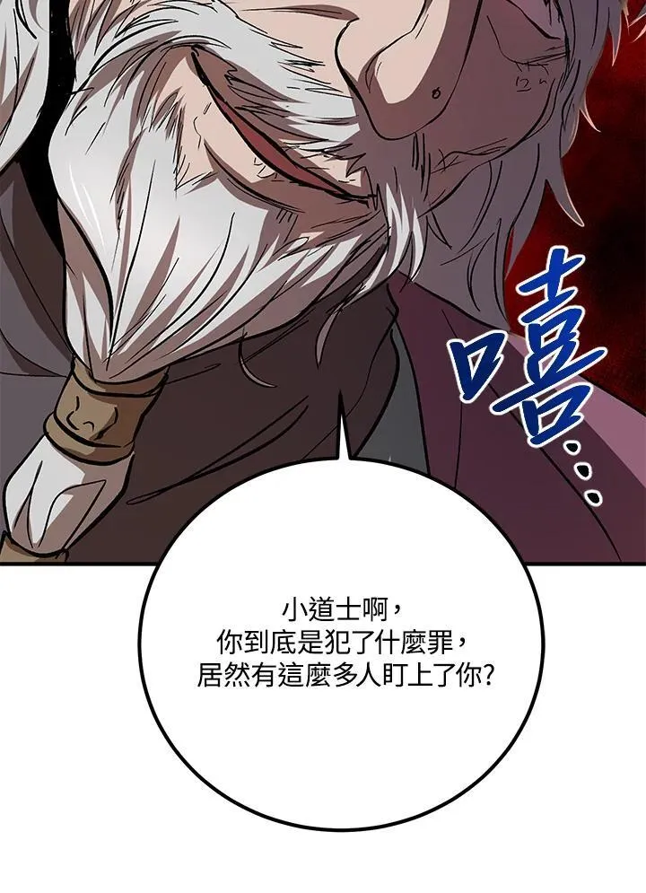 第28话 第40页