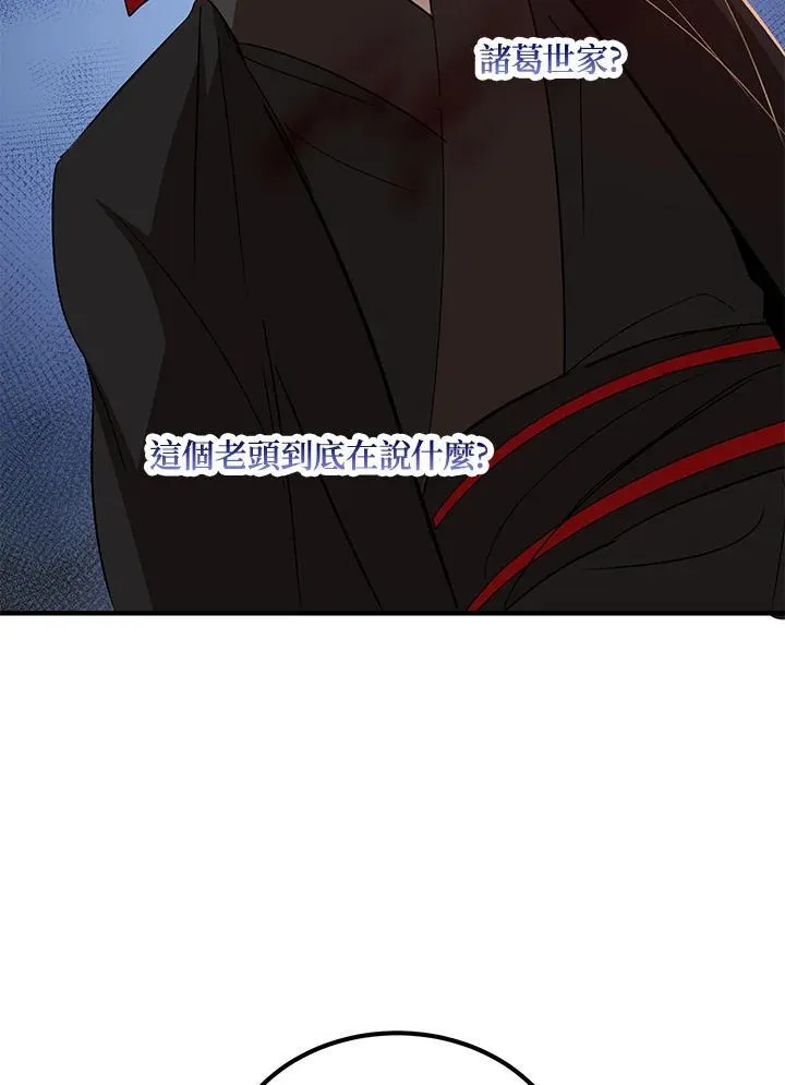 第28话 第42页
