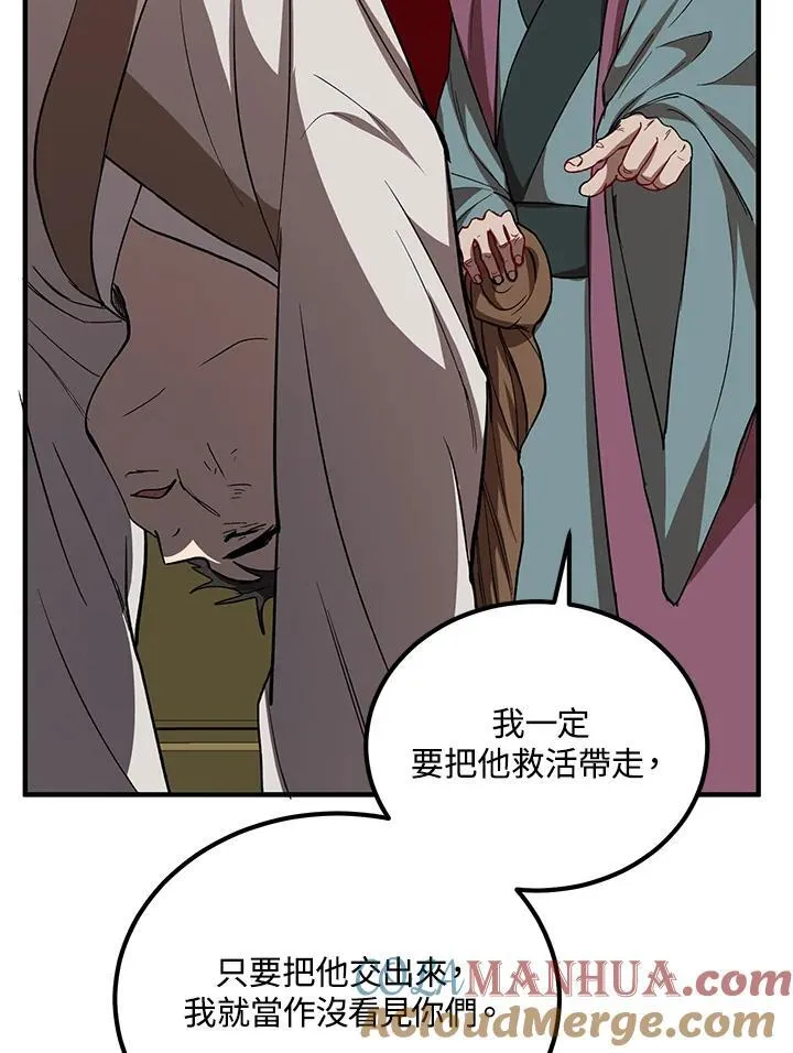 第28话 第45页