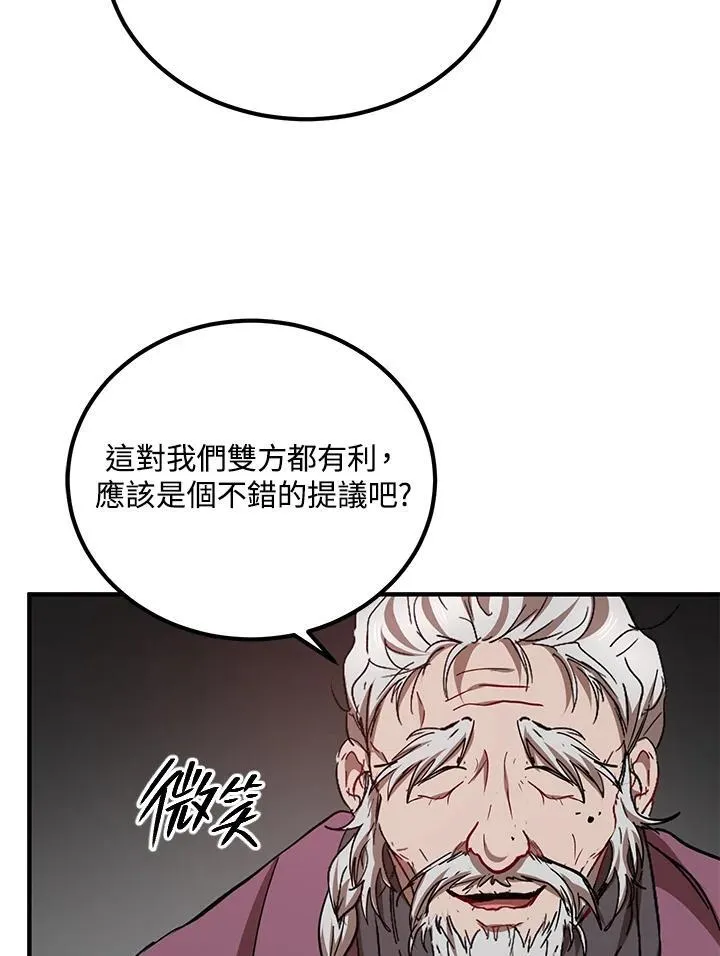 第28话 第46页
