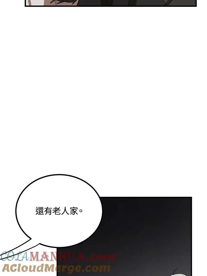 第28话 第53页