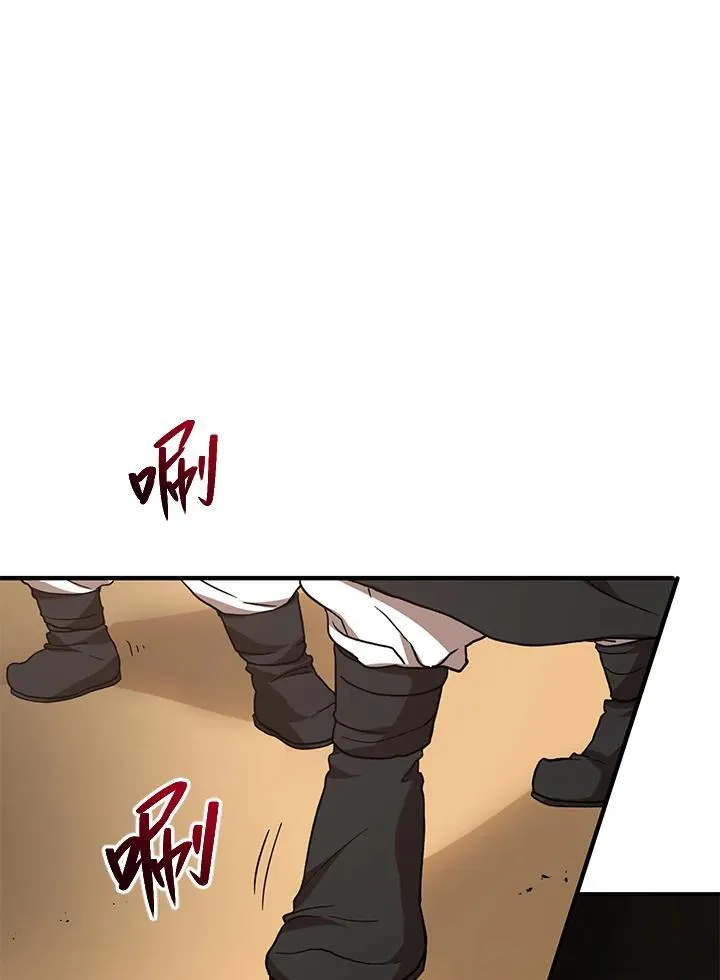 第28话 第59页