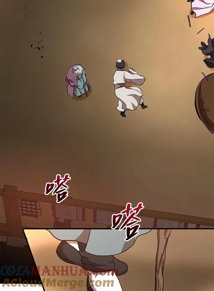 第28话 第61页