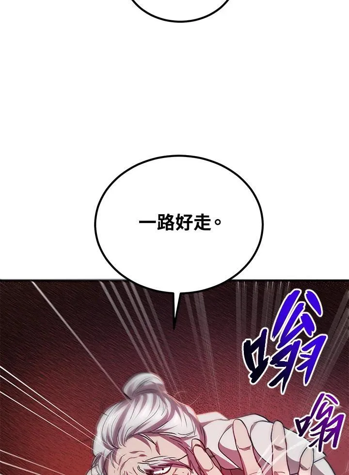 第28话 第64页