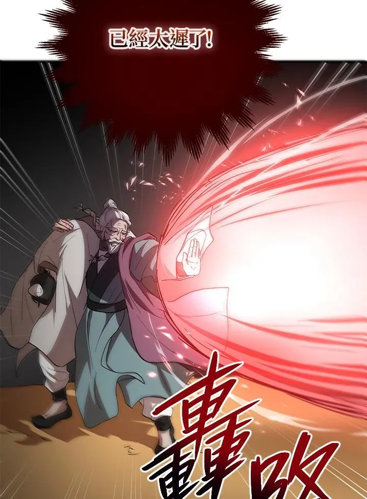 第28话 第68页