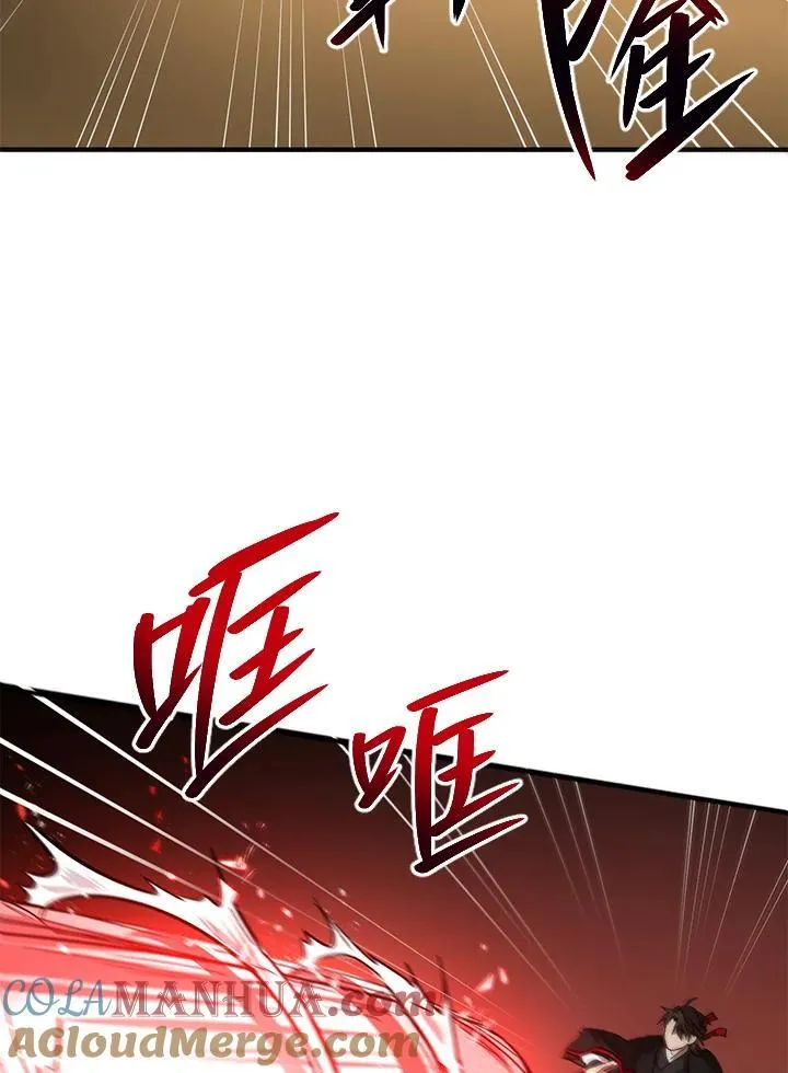 第28话 第69页