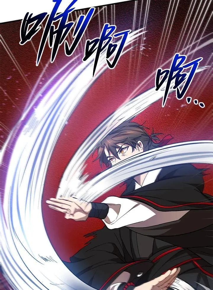 第28话 第71页
