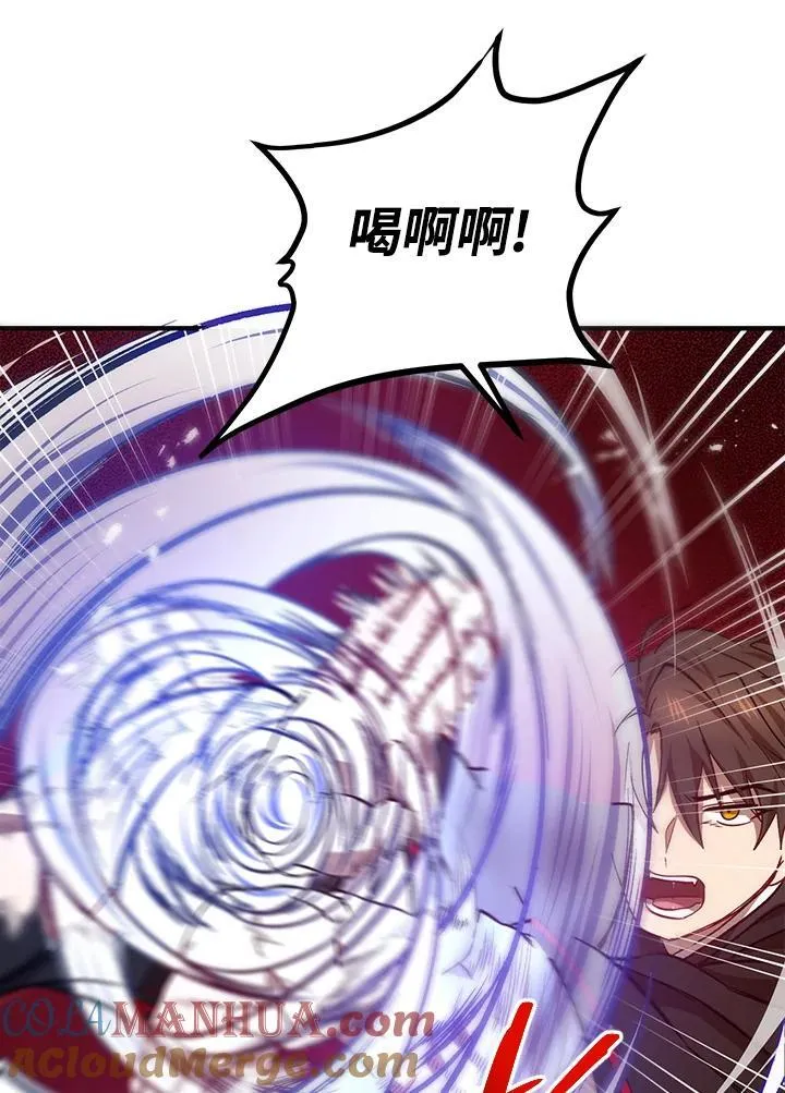 第28话 第73页