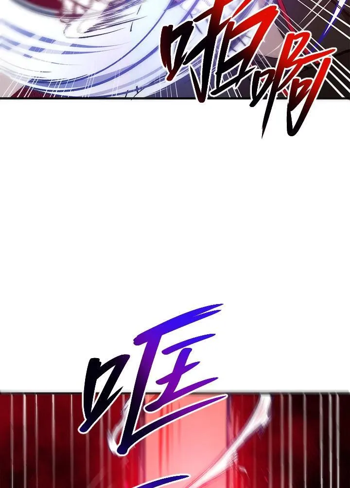 第28话 第74页