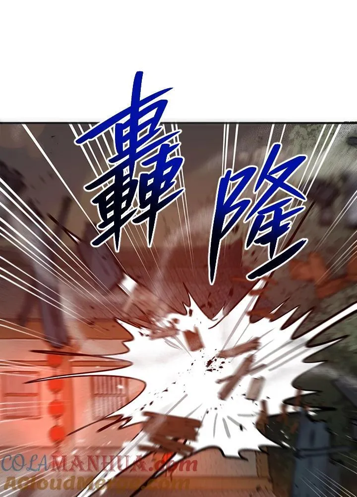 第28话 第77页