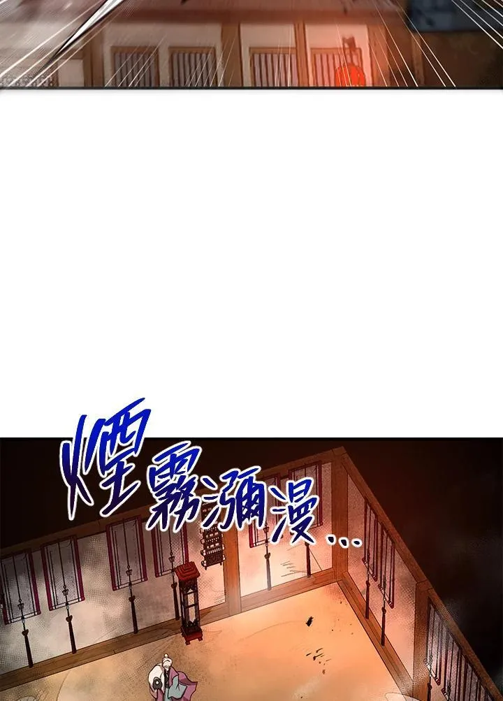 第28话 第78页