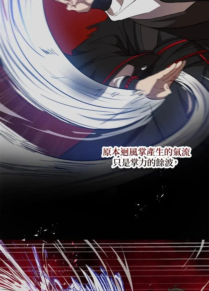 第28话 第83页