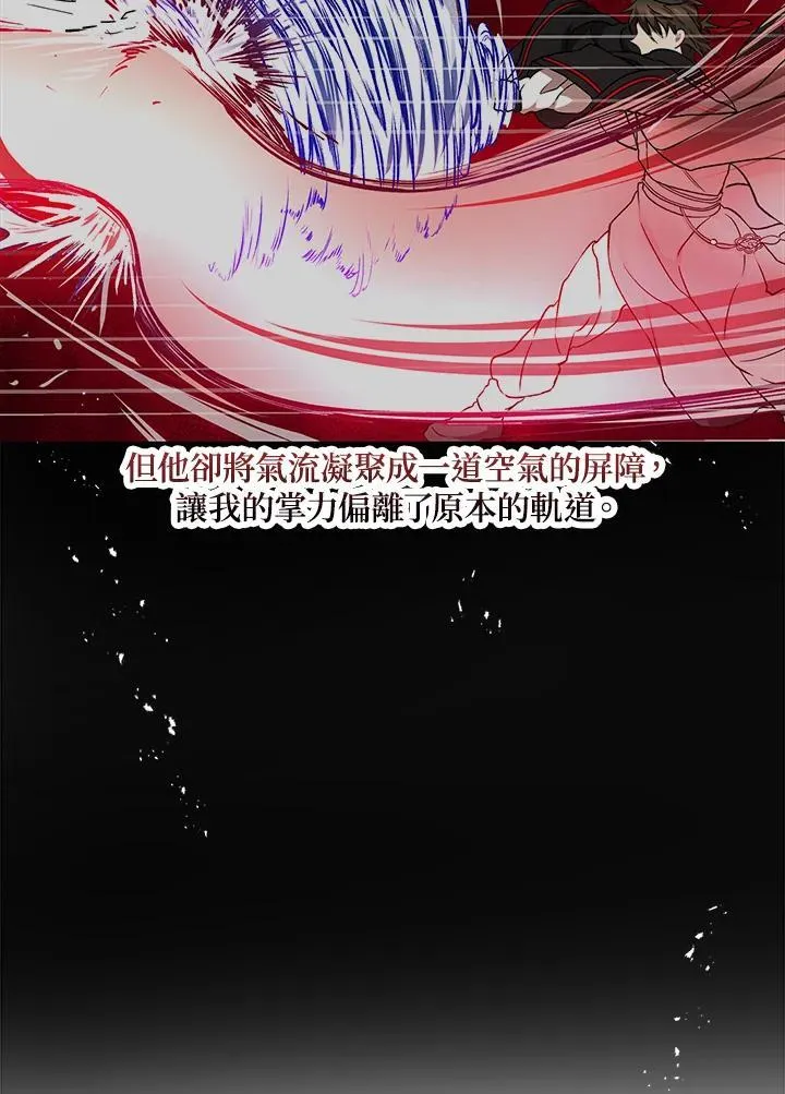 第28话 第84页