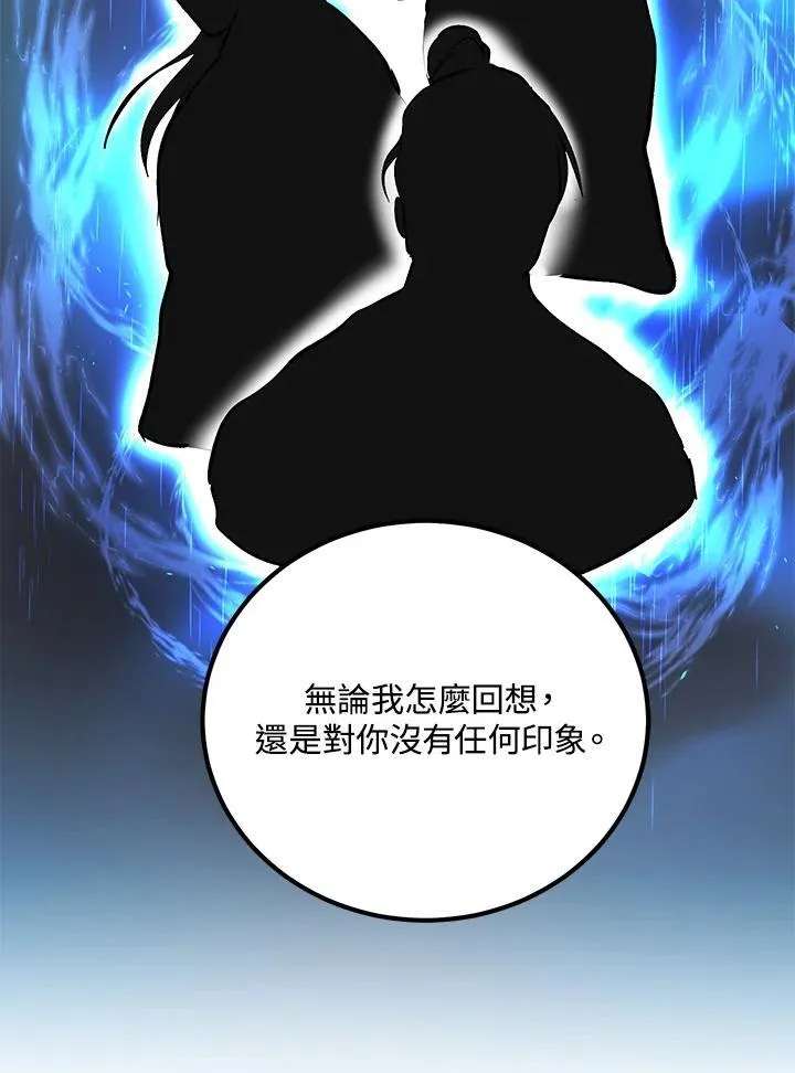 第28话 第92页