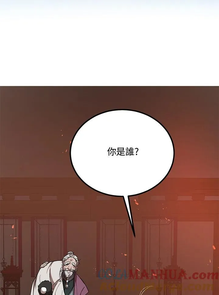 第28话 第93页