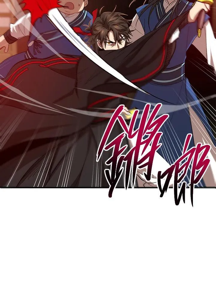 第28话 第100页