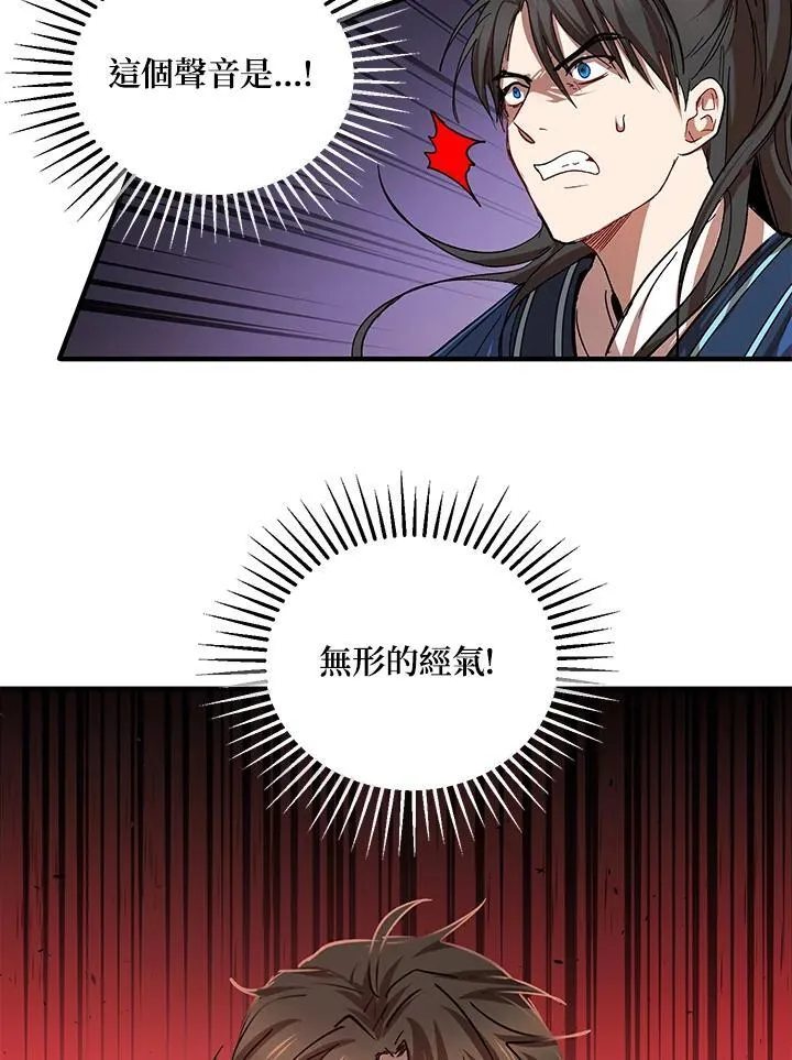 第28话 第102页