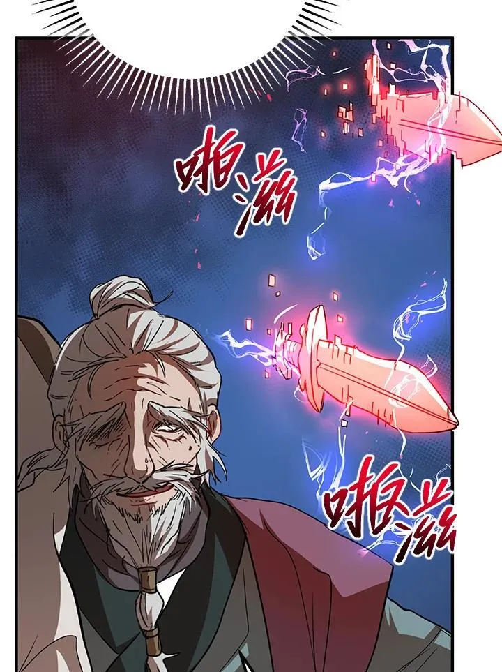 第28话 第104页