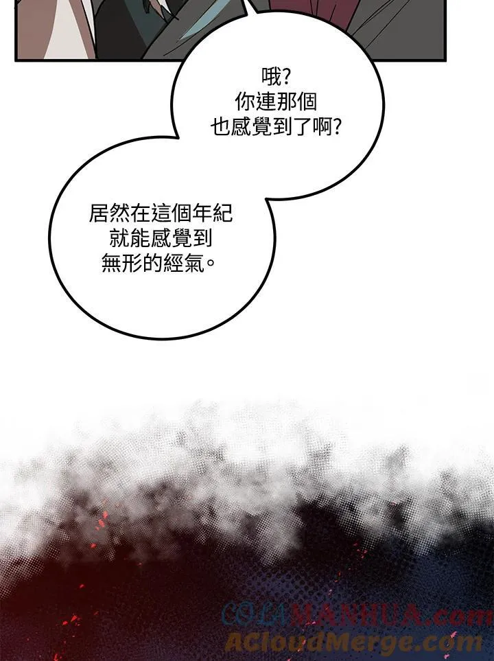 第28话 第105页
